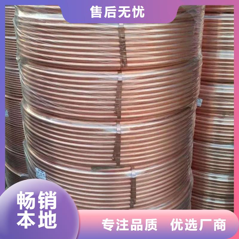 紫铜管型号全价格低