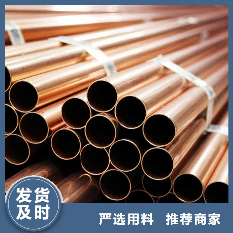 T2紫铜管【修饰词