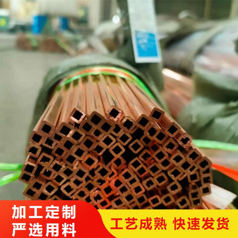 紫铜管诚信商家服务热情
