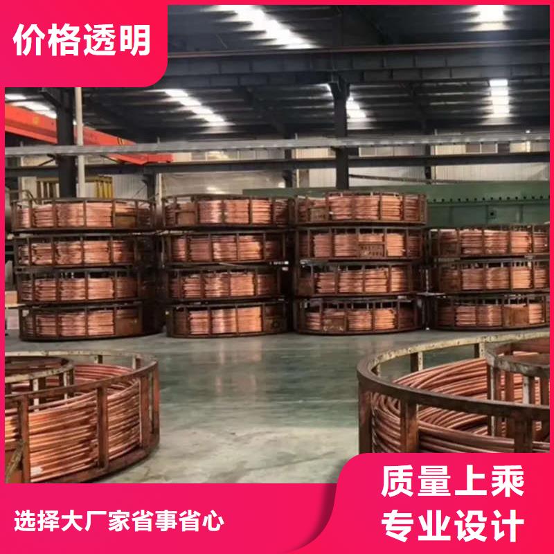 紫铜管诚信商家服务热情