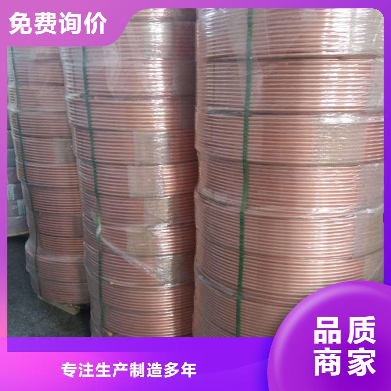 T2紫铜管【修饰词