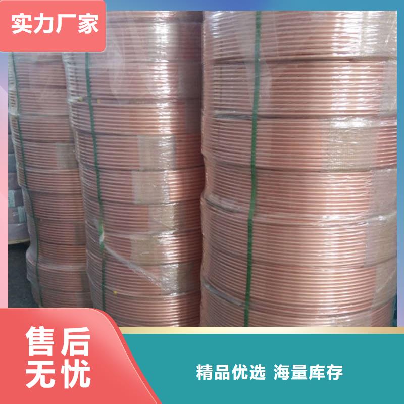 紫铜管诚信商家服务热情