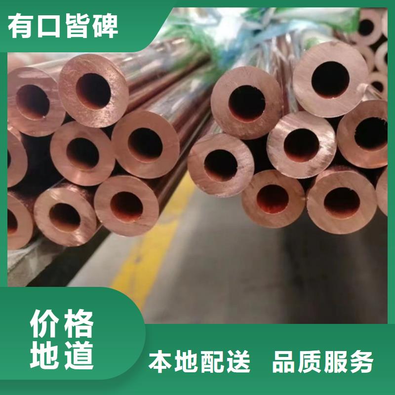 T2紫铜管【修饰词