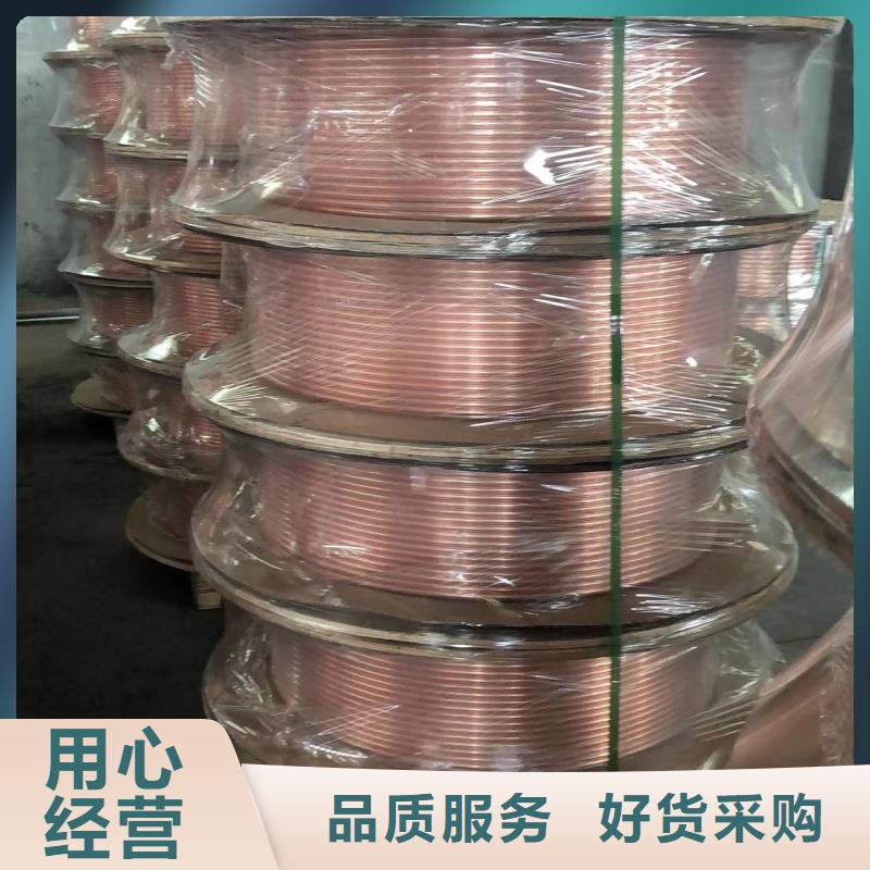 大口径紫铜管【修饰词