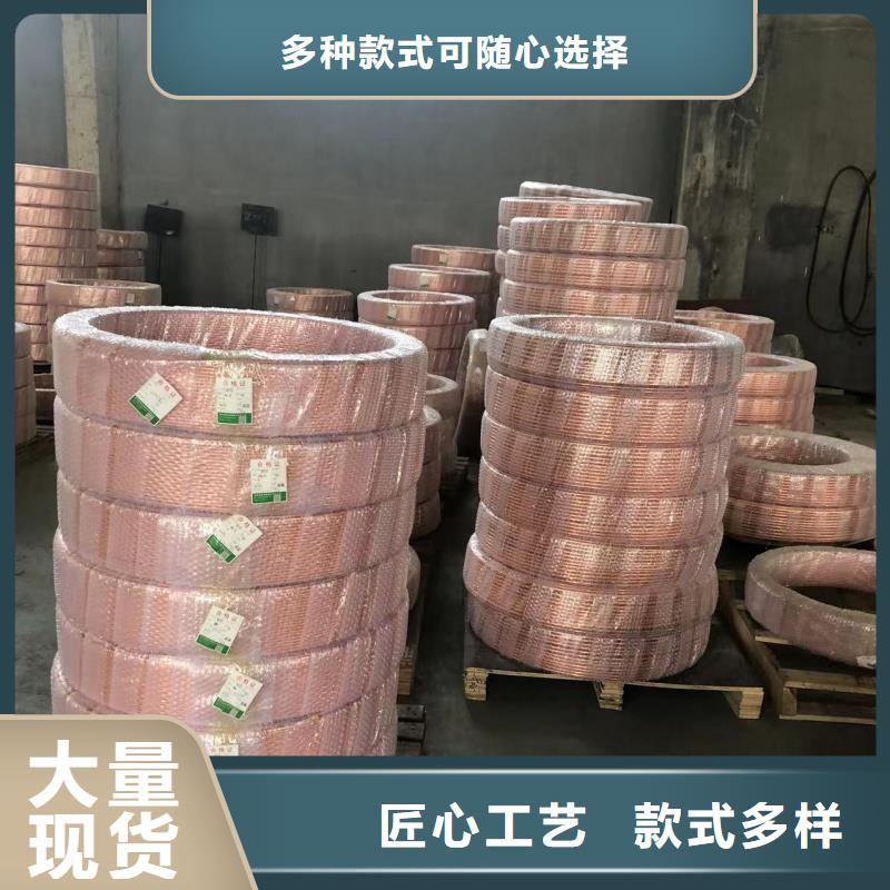 T2紫铜管【修饰词