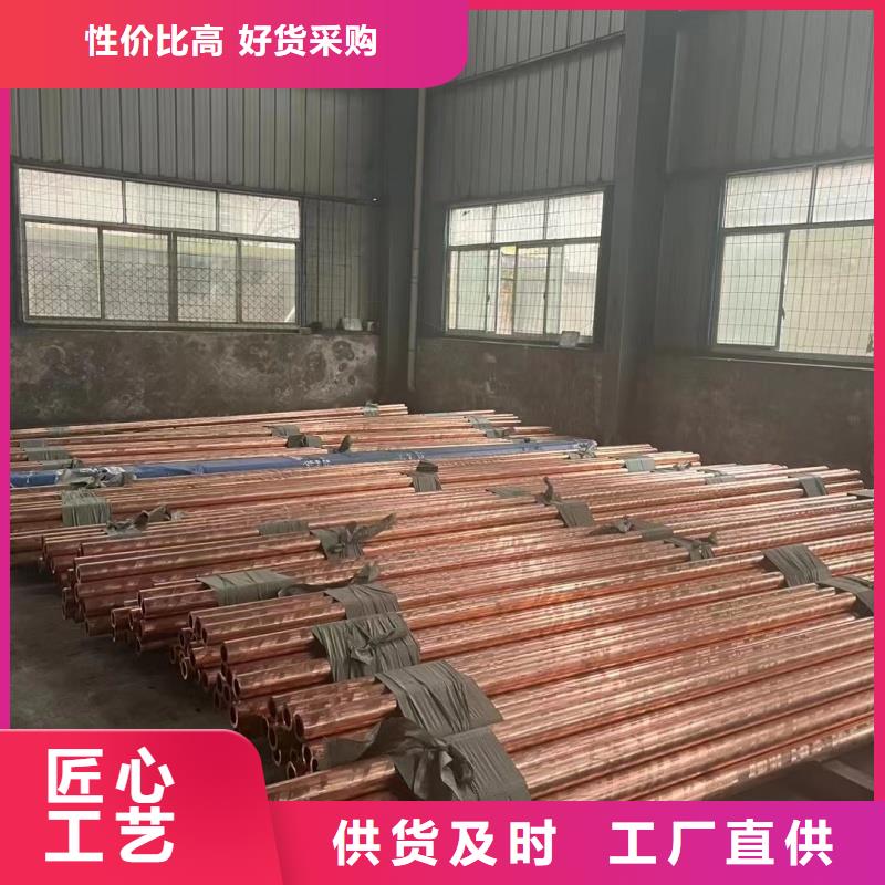 紫铜管制造生产销售