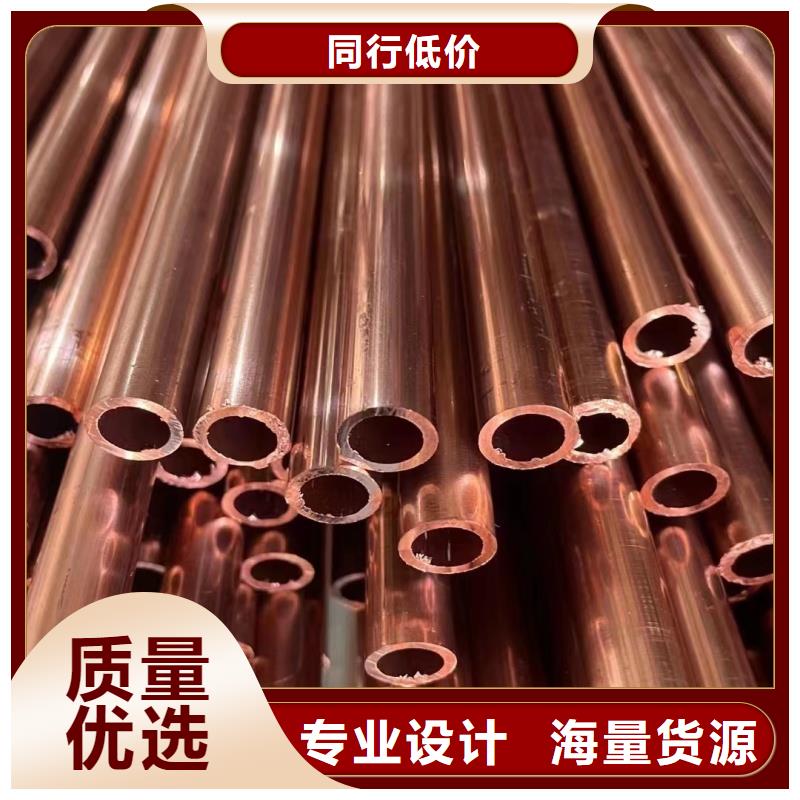 澄迈县TP2紫铜盘管【修饰词