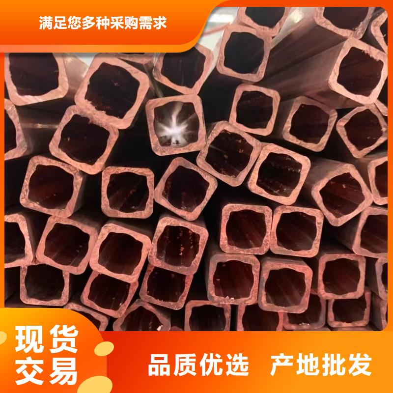 紫铜管专业厂家