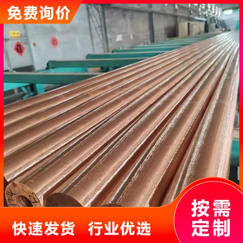 t2毛细紫铜管【修饰词