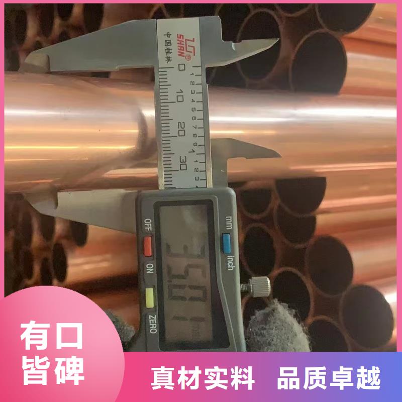 20紫铜管【修饰词
