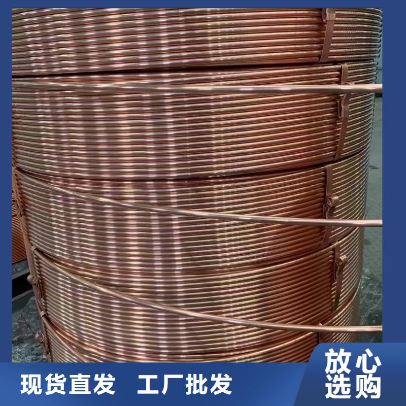 20紫铜管【修饰词