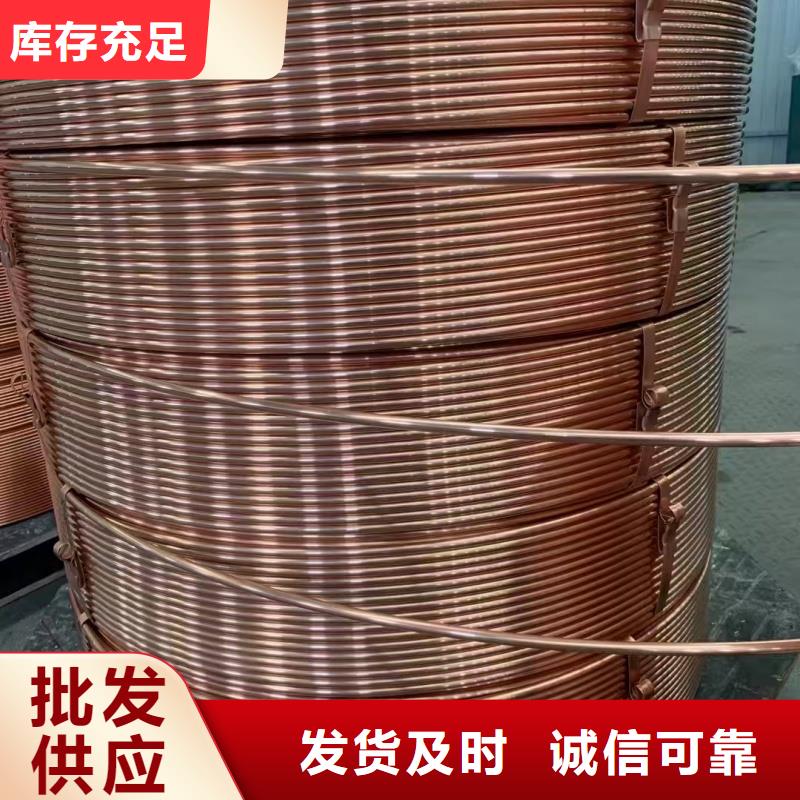 20紫铜管【修饰词