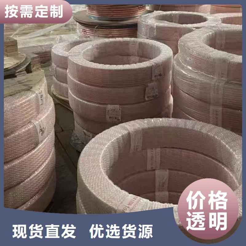 紫铜管源头厂源头货