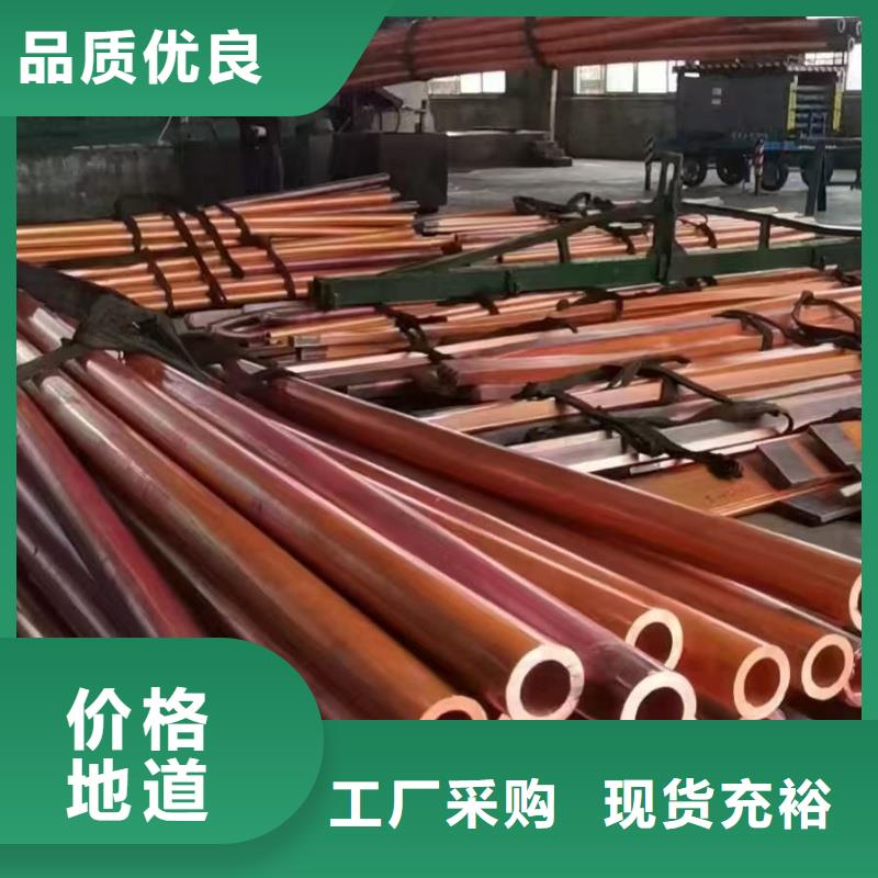 紫铜管诚信商家服务热情