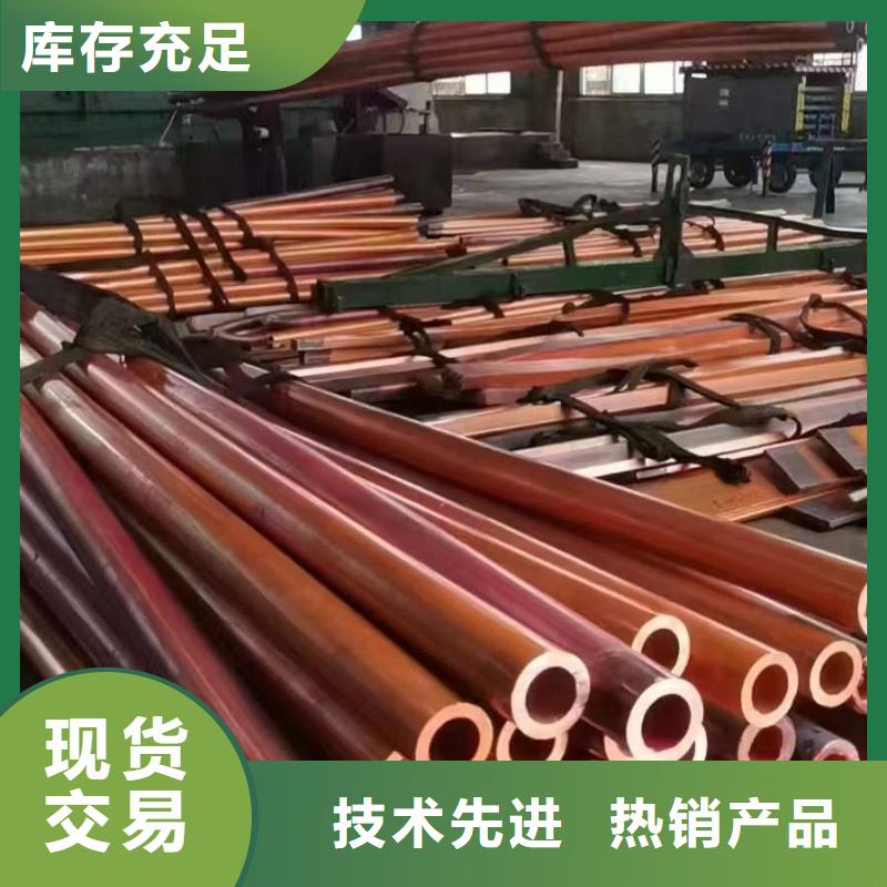 制冷紫铜管【修饰词