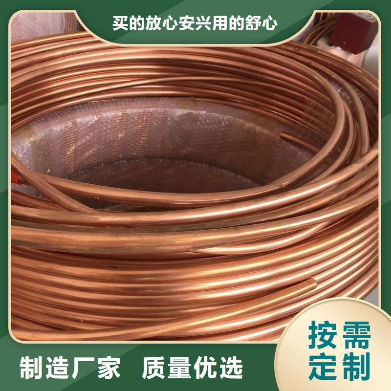 t2毛细紫铜管【修饰词