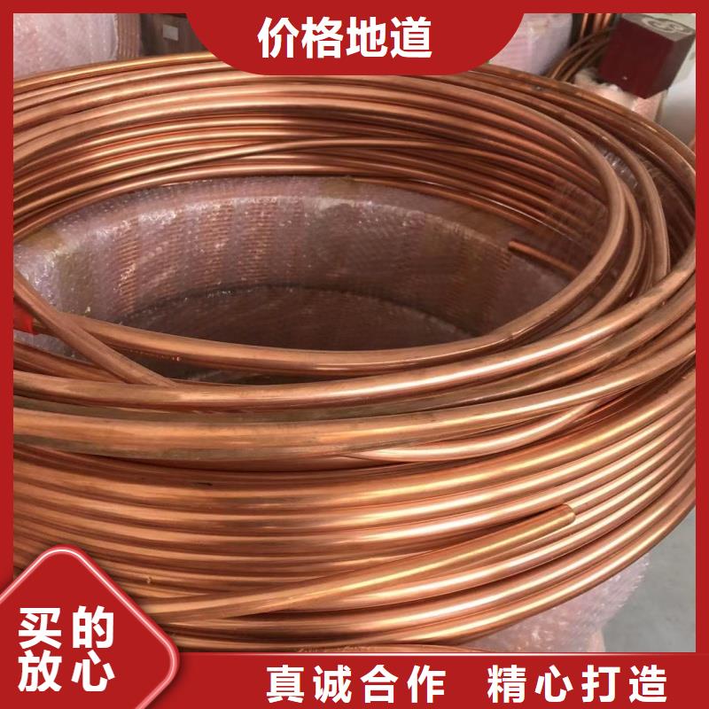 紫铜管制造生产销售