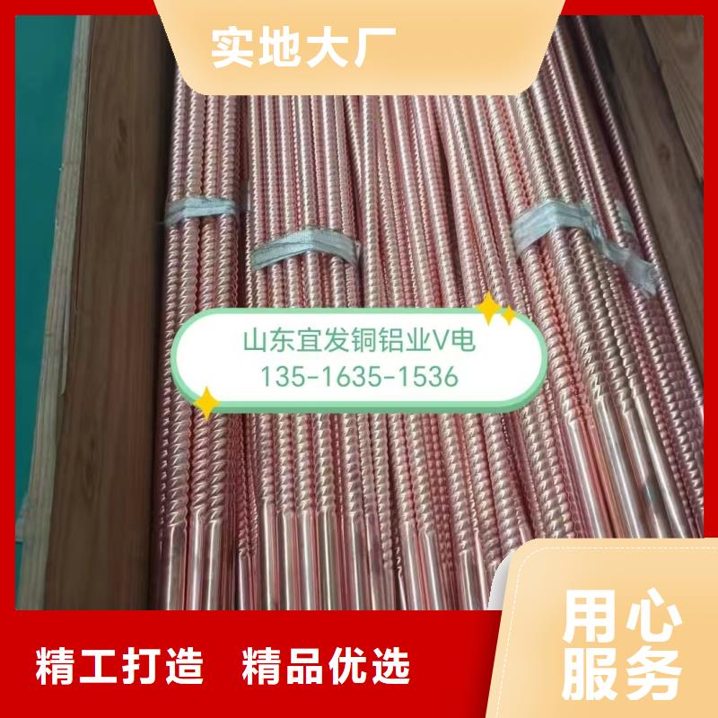 大口径紫铜管【修饰词