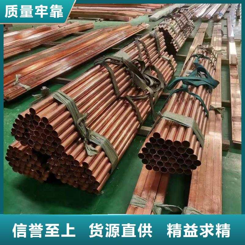 紫铜管好厂家有担当