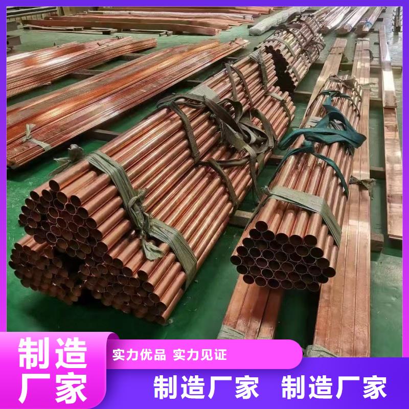 紫铜管支持大批量采购