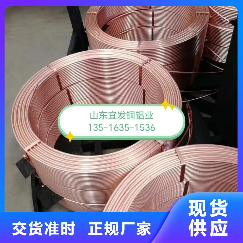 紫铜管工厂直供