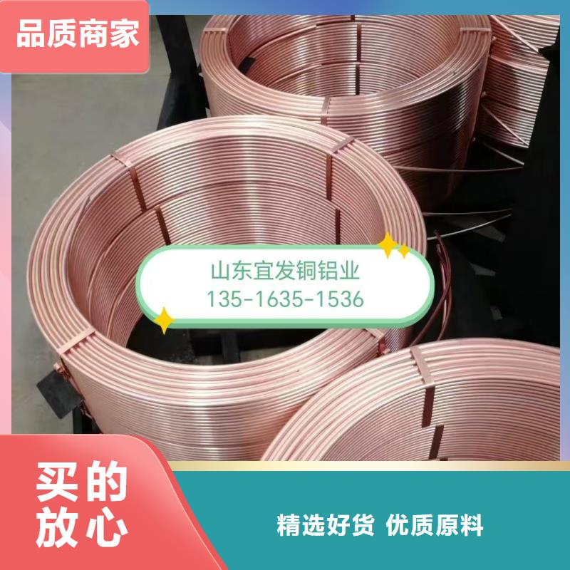 紫铜管支持大批量采购