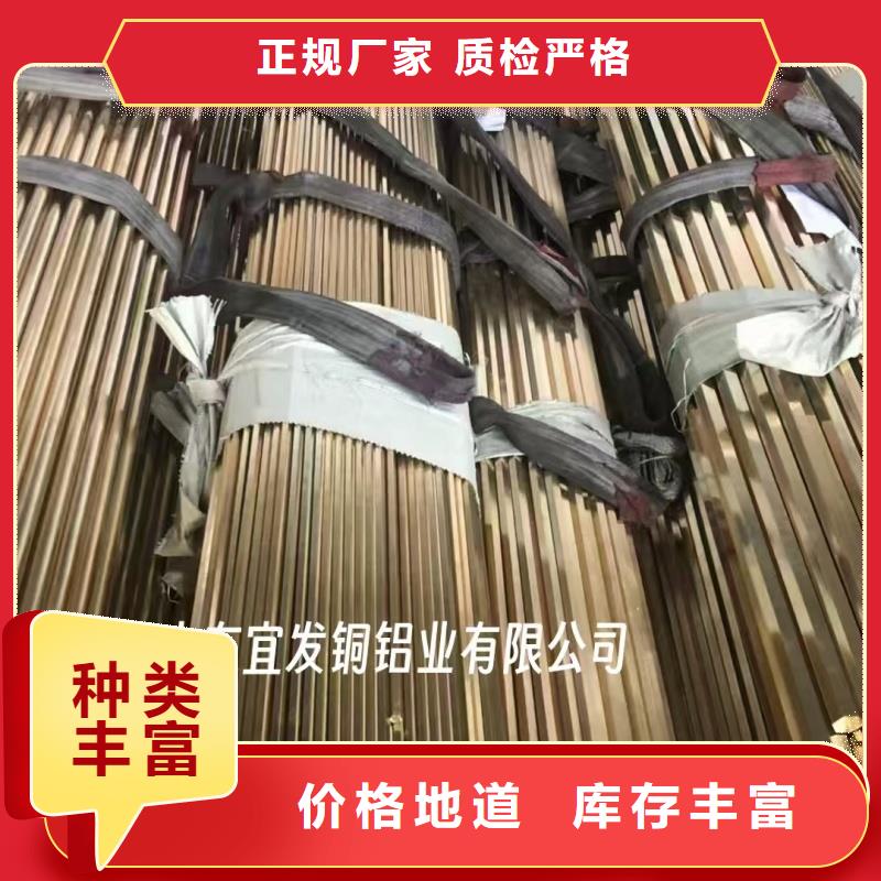 TP2紫铜管【修饰词