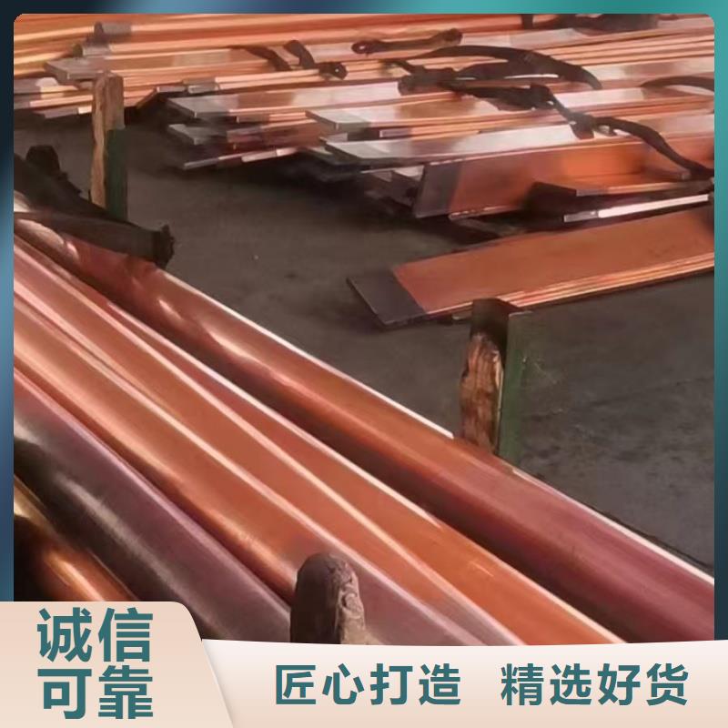 TP2紫铜管【修饰词