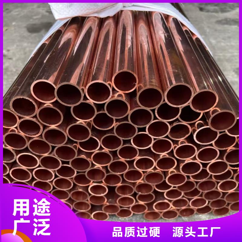 紫铜管支持大批量采购