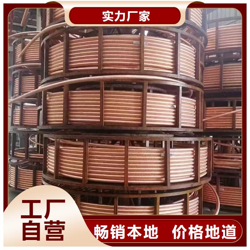 澄迈县TP2紫铜盘管【修饰词