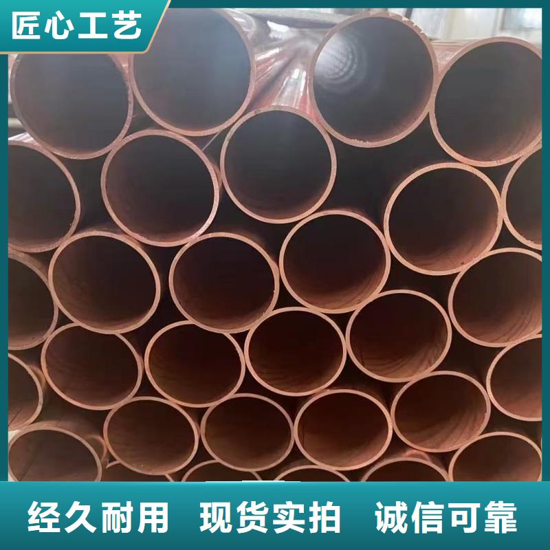 TP2紫铜管【修饰词