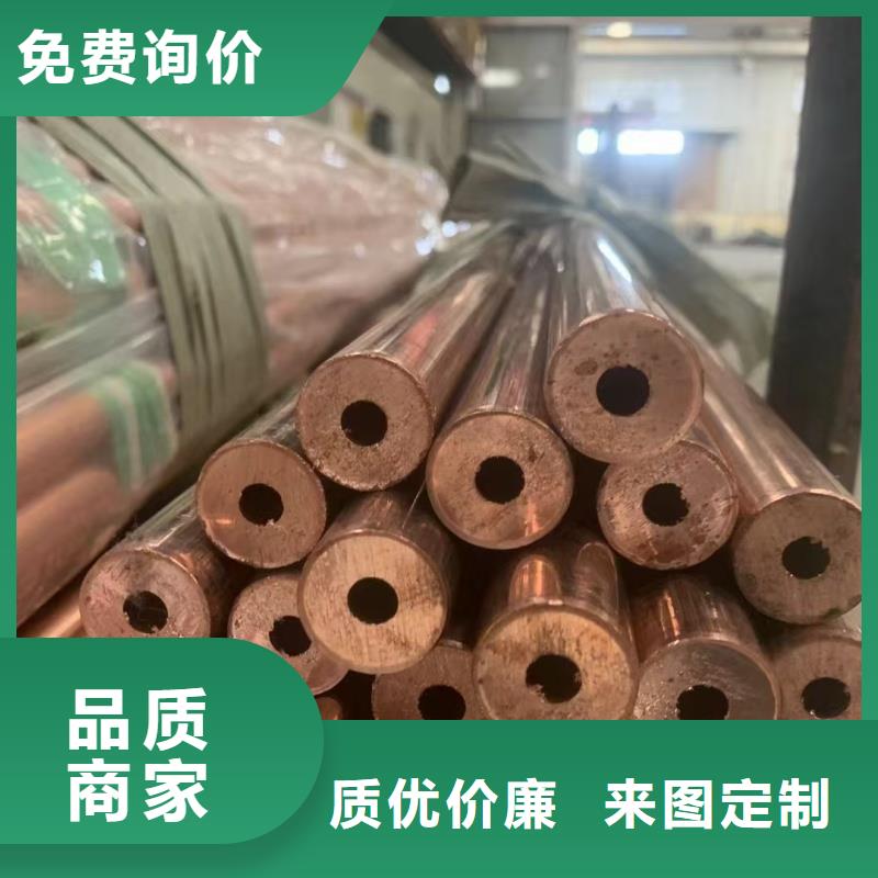 紫铜管来电咨询