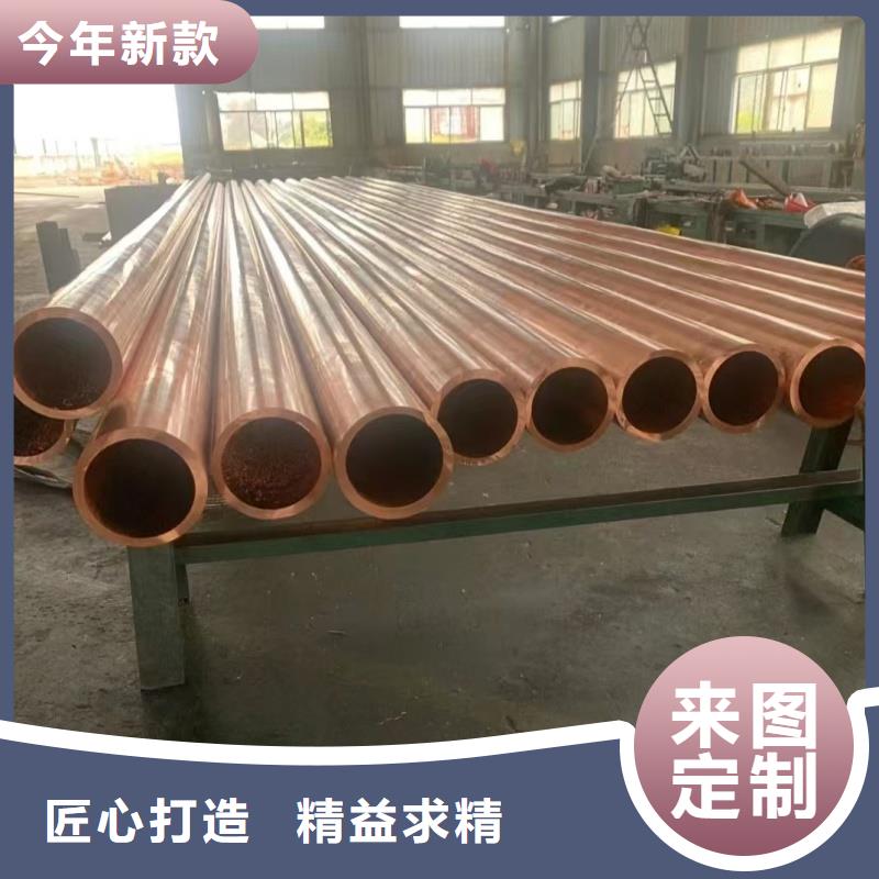 紫铜管专业厂家