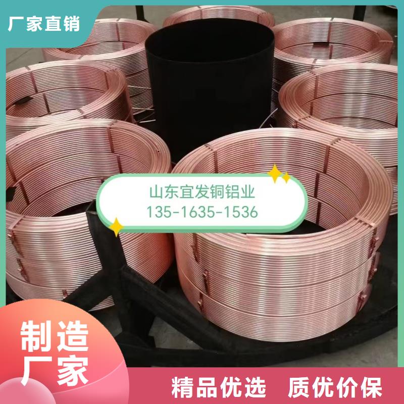 紫铜管工厂直供