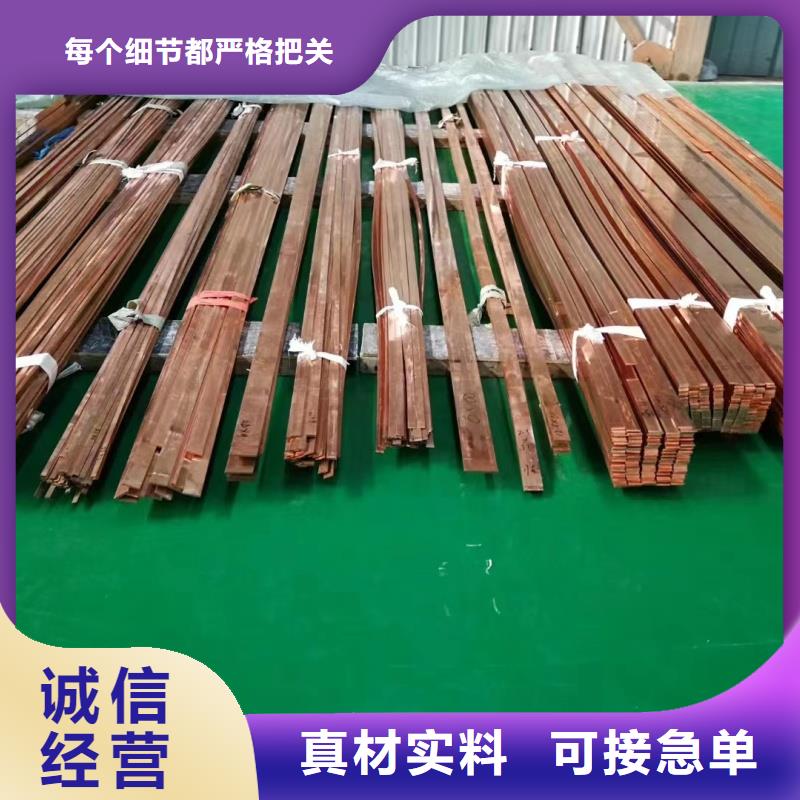 挤压紫铜排怎么样