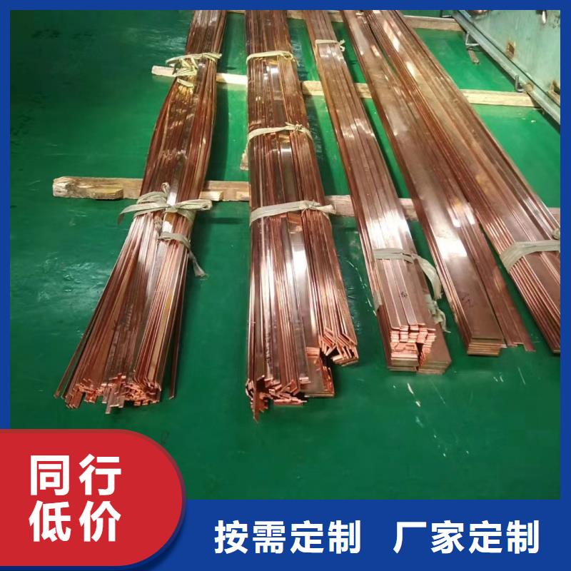 紫铜排做工细致