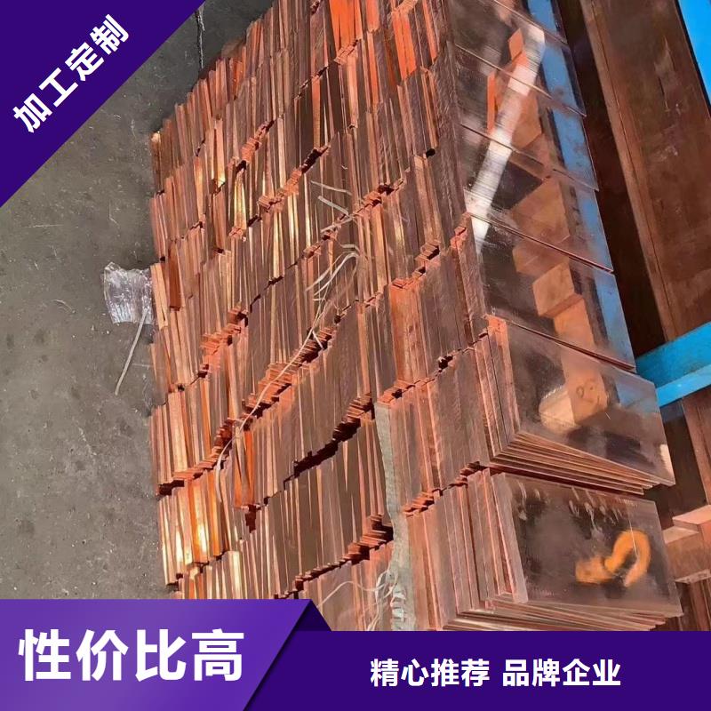 紫铜排价格合理