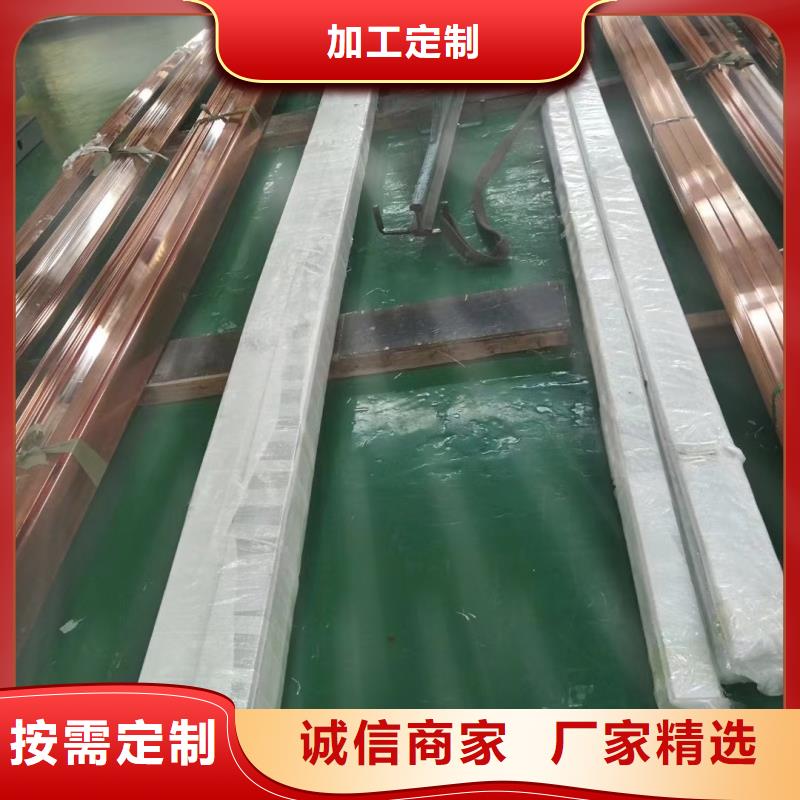 紫铜排做工细致