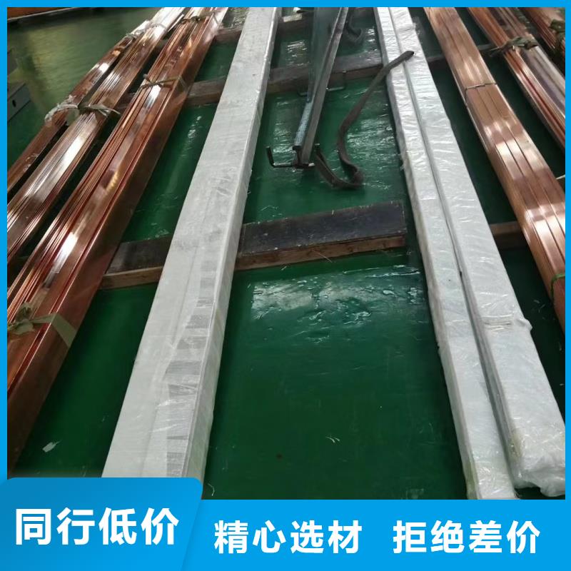 紫铜排省心又省钱