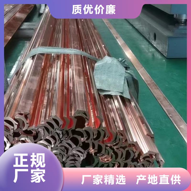 紫铜排价格合理