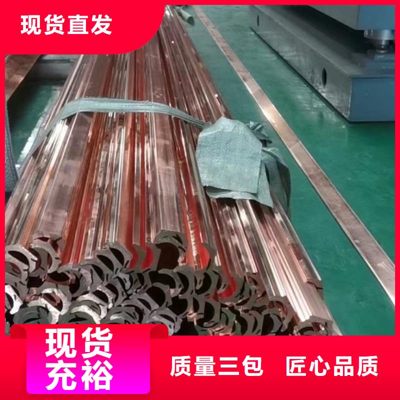 紫铜排检验发货