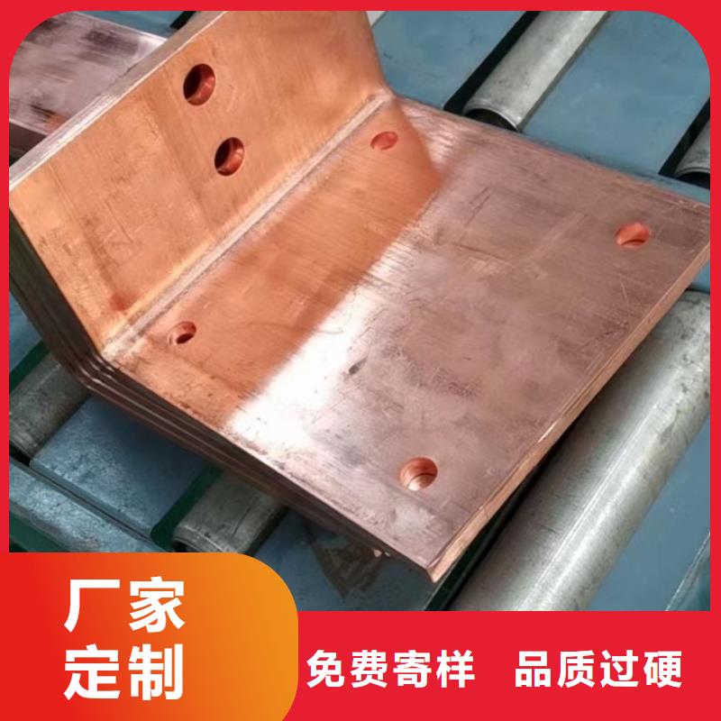 紫铜排高品质现货销售