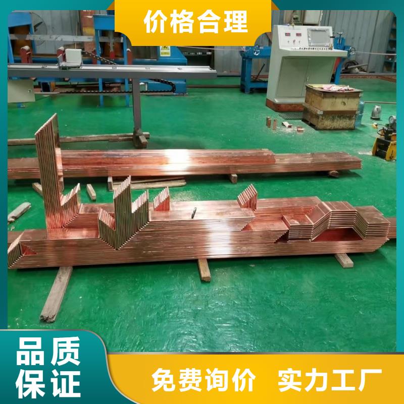紫铜排无中间商厂家直销
