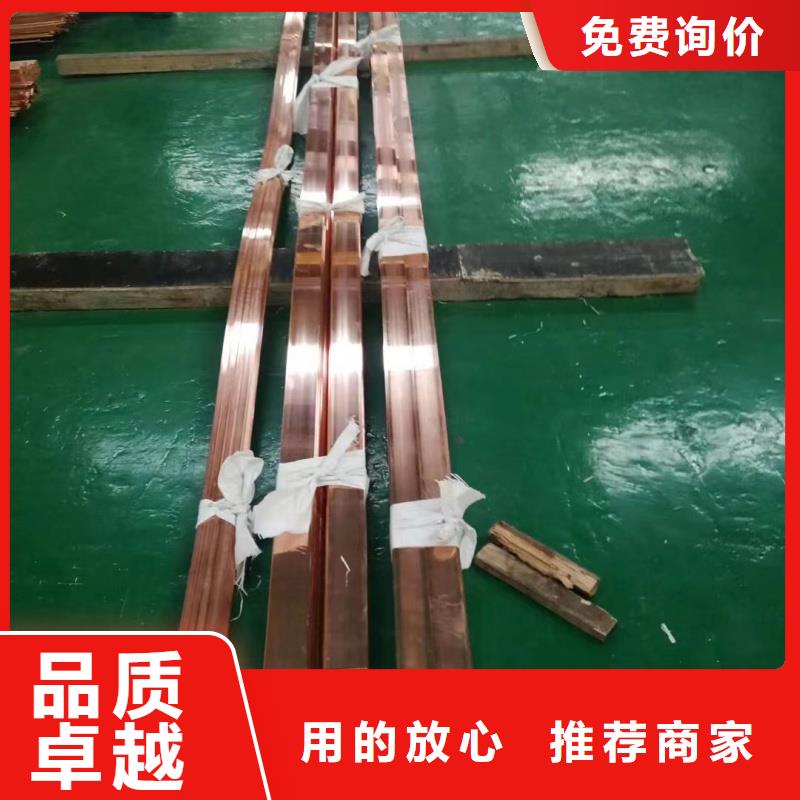紫铜排用品质说话