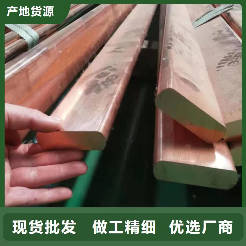 紫铜排联系厂家