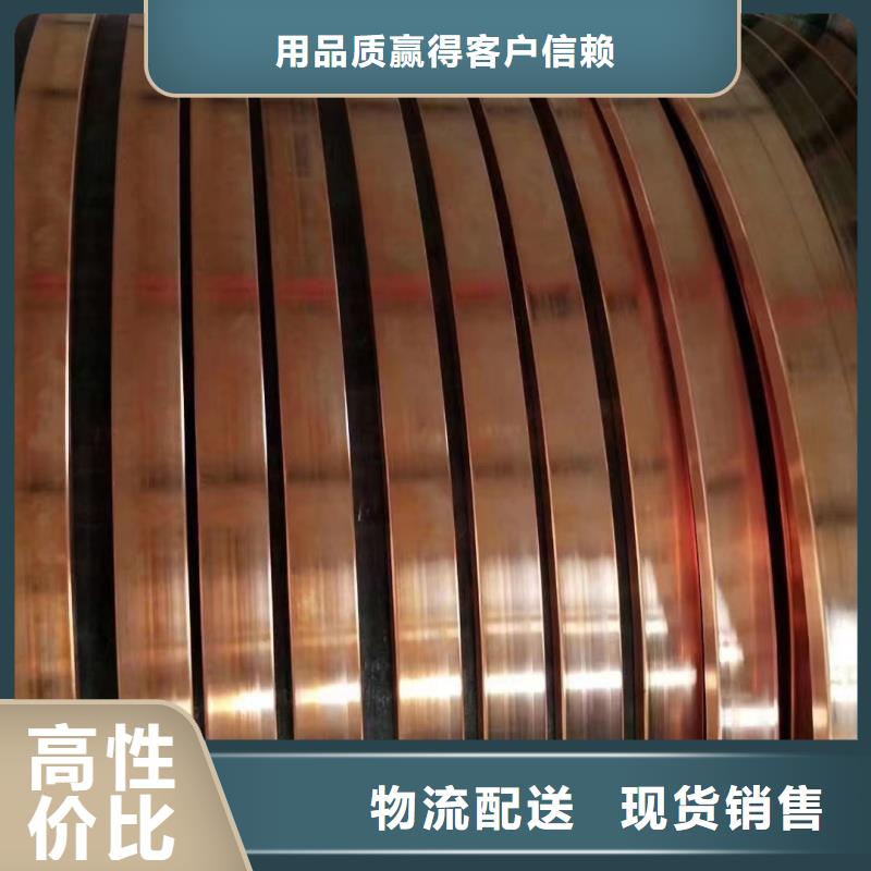 挤压紫铜排怎么样