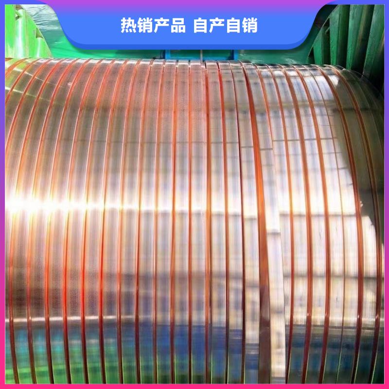 紫铜排用品质说话
