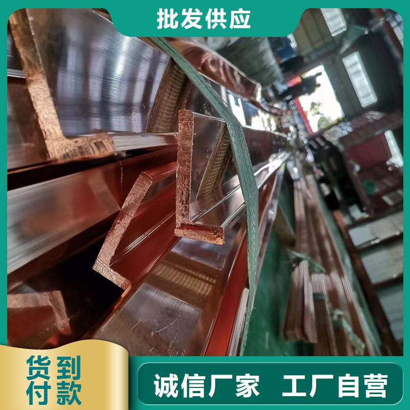 紫铜排为您精心挑选