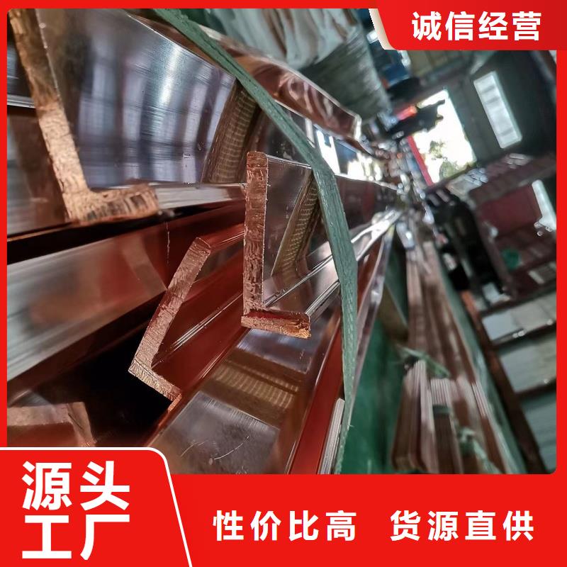 紫铜排现货充足