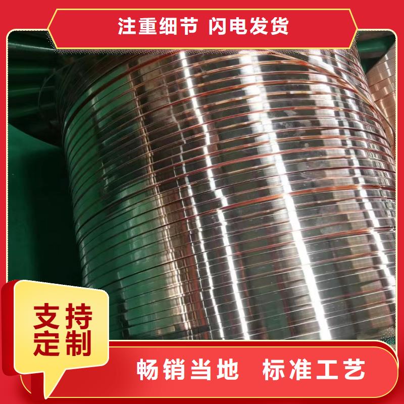 紫铜排专业生产品质保证